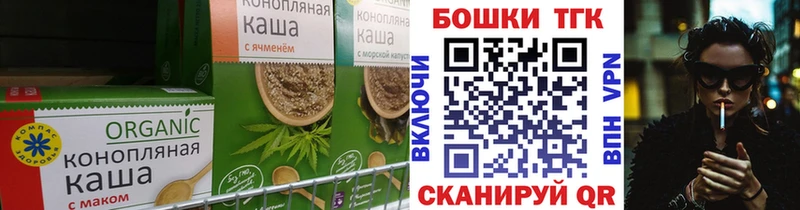 нарко площадка формула  где купить наркотик  Лобня  Cannafood марихуана 