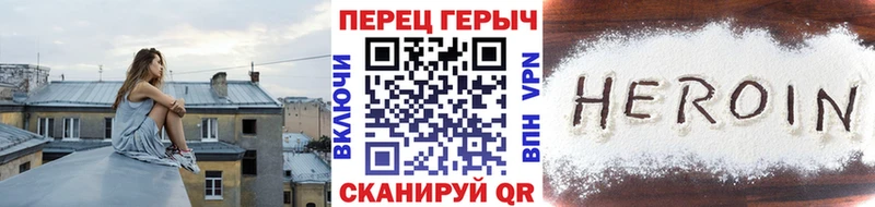 купить закладку  Лобня  ГЕРОИН хмурый 