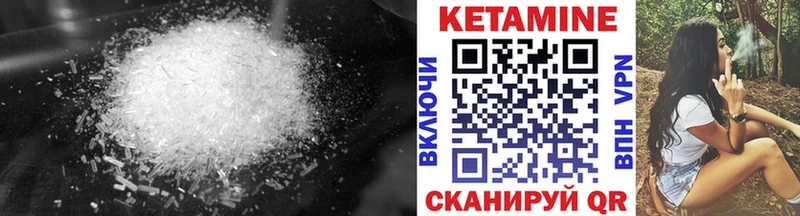 купить наркотик  Лобня  Кетамин ketamine 