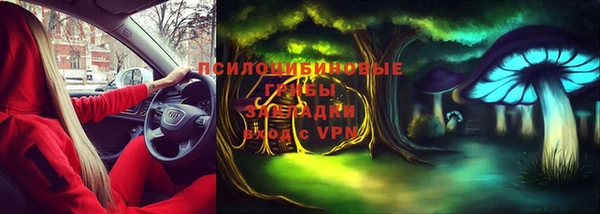 мяу мяу кристалл Армянск