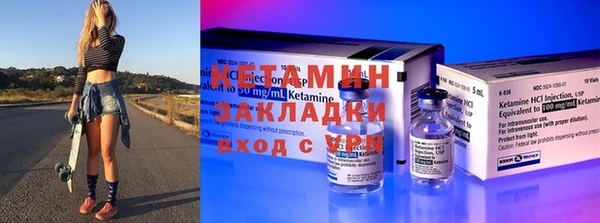 кокс Протвино