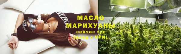 соль курить ск Аркадак