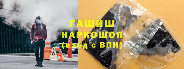 соль курить ск Аркадак