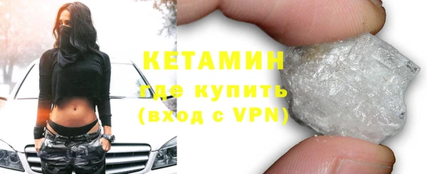 мяу мяу кристалл Армянск