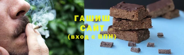 бошки Арсеньев