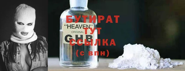 бошки Арсеньев