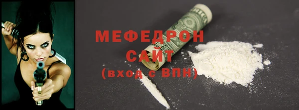 соль курить ск Аркадак