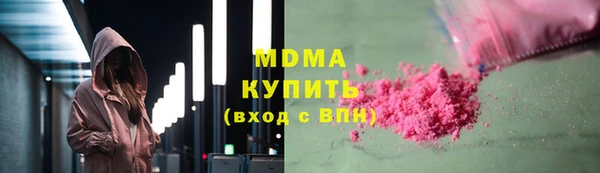 соль курить ск Аркадак