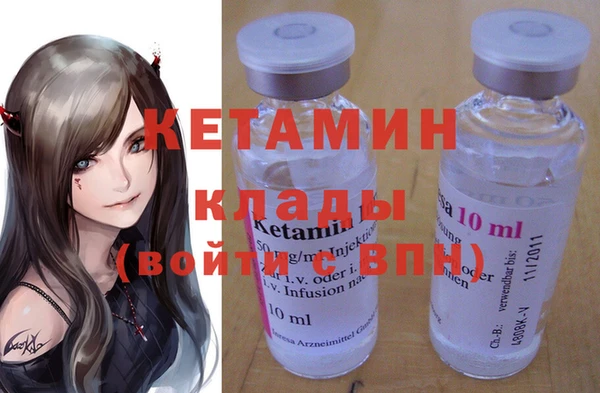 мяу мяу кристалл Армянск