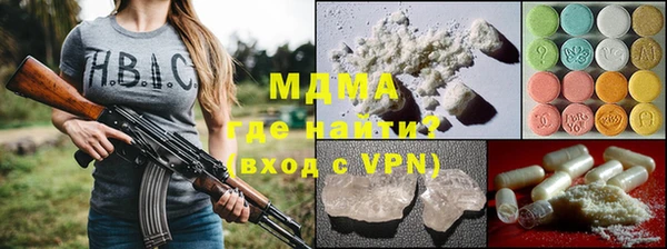 соль курить ск Аркадак