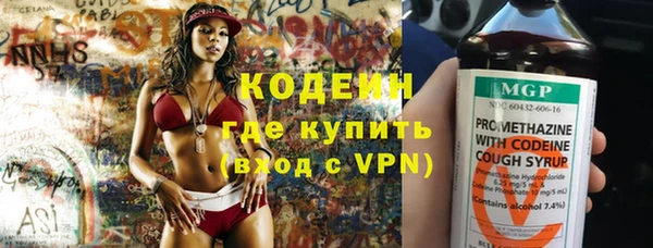 мяу мяу кристалл Армянск