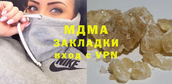 мяу мяу кристалл Армянск