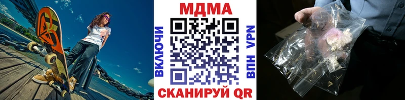 МДМА crystal  блэк спрут онион  Лобня  дарнет шоп 