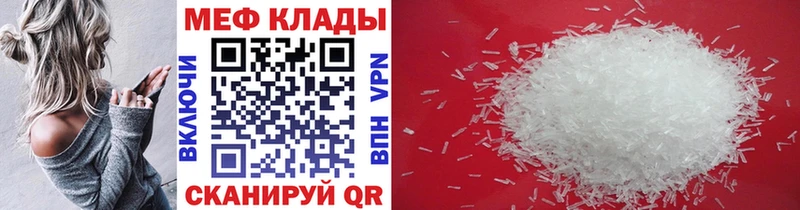 blacksprut зеркало  Лобня  МЯУ-МЯУ мука 
