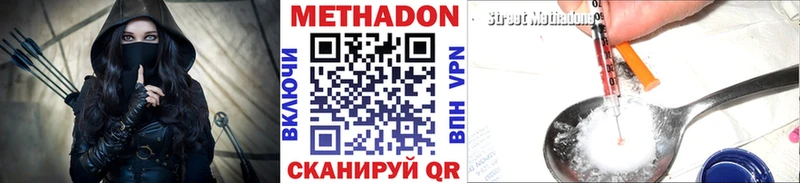 где найти   Лобня  МЕТАДОН methadone 