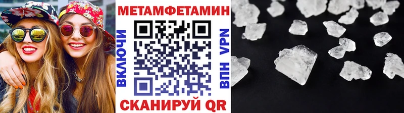 Первитин мет  как найти   Лобня 
