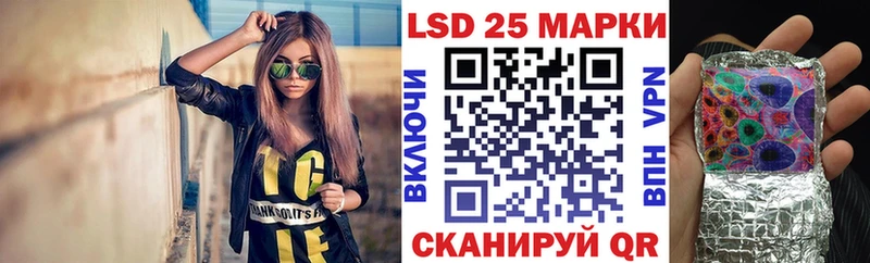 Марки 25I-NBOMe 1500мкг  ОМГ ОМГ ТОР  darknet какой сайт  Лобня 